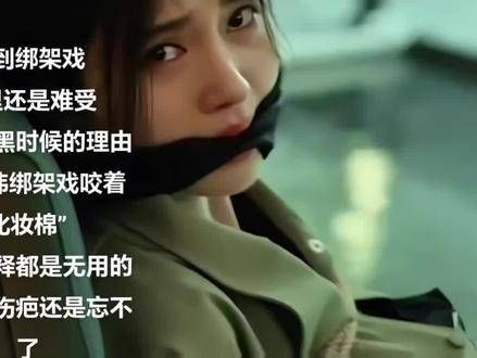 那年留下的伤痕再次触碰,依旧让人感到疼痛