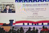 北京大学教授王中江：儒家“民意论”，天意来自于民意