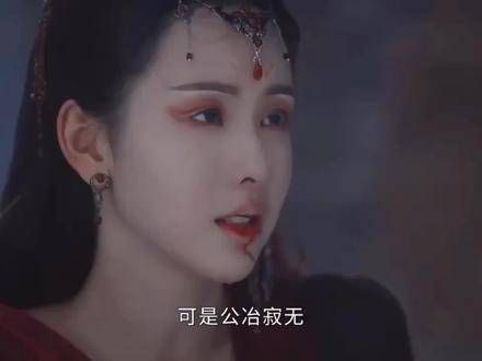 长月烬明中的妹妹也离世了,这让公冶寂无感到非常哀伤…