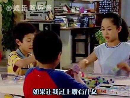 你的童年与我的童年似乎有些不同