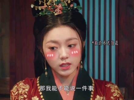 蓉蓉和宣宣又和好了