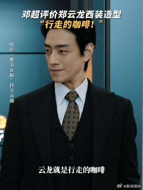 当你有一个“行走的咖啡”做同事,这班是上得越来越有盼头了