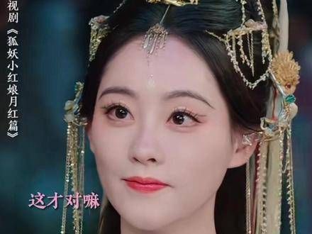 原来毛蛋和毛蛋媳妇儿还有这样一段前尘往事啊