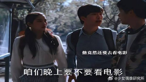 谁懂啊摊上这么个大舅哥,好好的约会每次都变成三人行