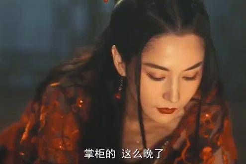 敬酒不吃偏爱罚酒,新龙门客栈之英雄觉醒 李子峰龙门客栈禁欲感
