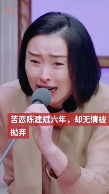 苦恋陈建斌6年却遭无情抛弃,转身移情别恋蒋勤勤,深受重创后走出情伤…