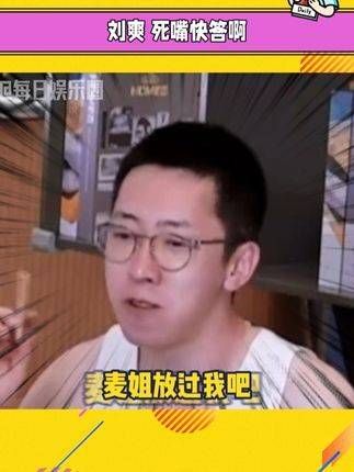 麦麦成功驯服了所有人