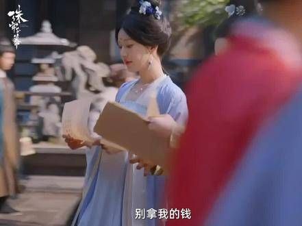 崔灼华!听从郑知衡的建议,好好生活让他安心, 赵露思 谢可寅