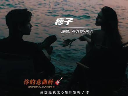 张含韵的歌声真这么动听!天哪,确实太好听了!以前只知道她的配音很出色!