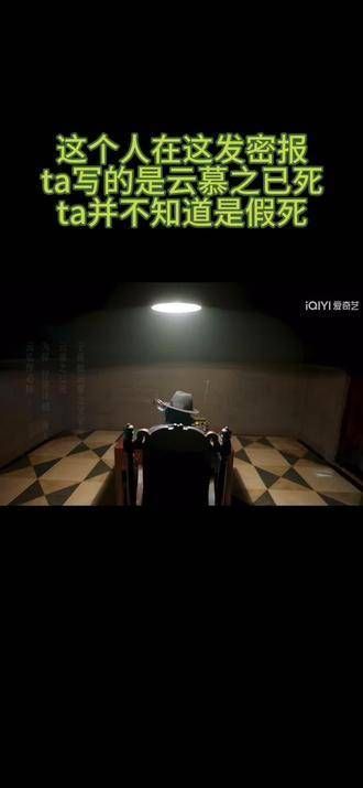 云弘深迷局之深潜 感觉目前昆吾还未真正现身,ta依然以普通角色的身份出现…