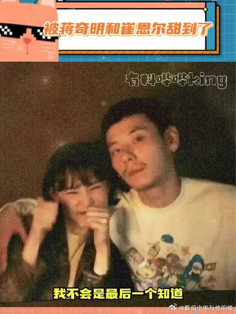 “家里有人儿”好好磕,甜到了