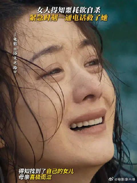 千分之三，上苍终是眷顾了这对命运坎坷的母女，还好，还好