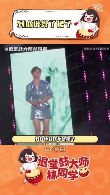 光看第一眼,我还真没认出来~说实话