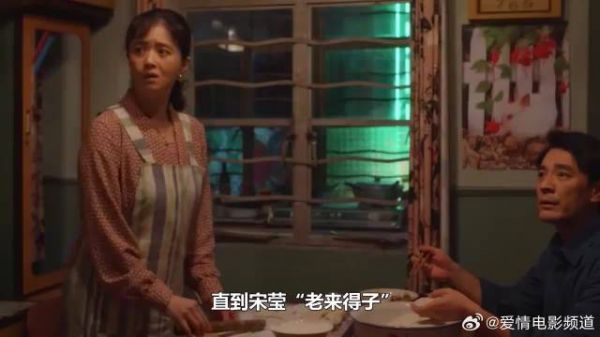 直到宋莹“老来得子”,才知吴珊珊的贪婪多恶心