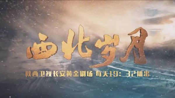心怀家国,砥砺前行,以信仰为帆冲破险阻,以坚韧之志铸就辉煌