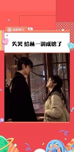 失笑你这小子,看得人心都变yellow了!