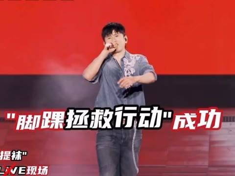“假人挑战”见证“提袜”脚踝救援行动圆满成功!