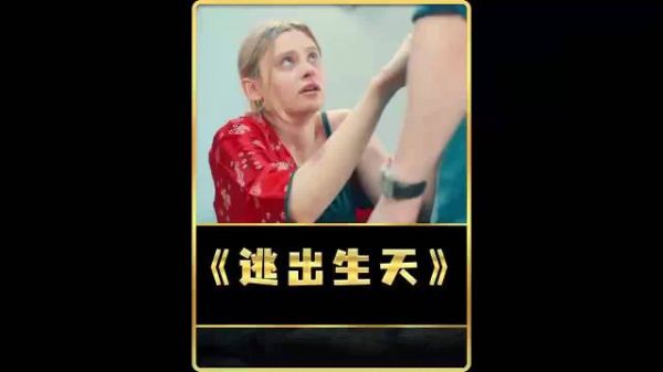 女人趁丈夫不注意偷偷将一张二维码贴在丈夫背上,真实原因竟然是求救……