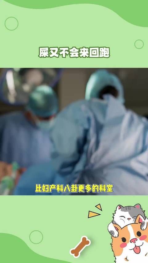 肛肠科笑料属实多,这也算是见多识广了吧!