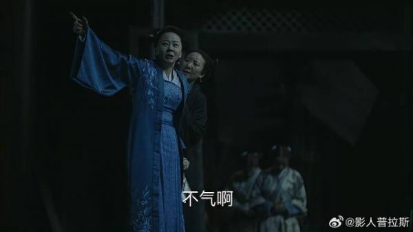 小秦氏自以为为儿子好,却被儿媳一顿数落,瞬间绷不住了
