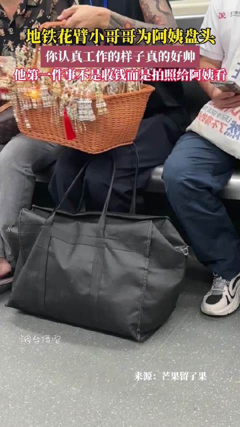 地铁花臂小哥哥为阿姨盘头,你认真工作的样子真的好帅…