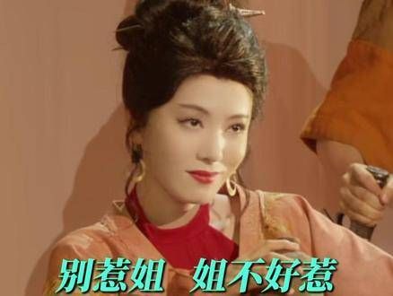 温柔的姐姐?踢到金镶玉,你这次可是踢到了硬茬子