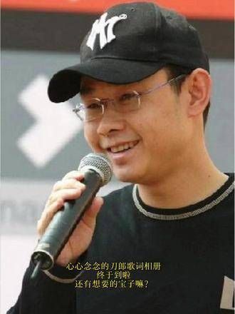 心心念念的刀郎歌词相册,终于到了,还有谁想要呢?