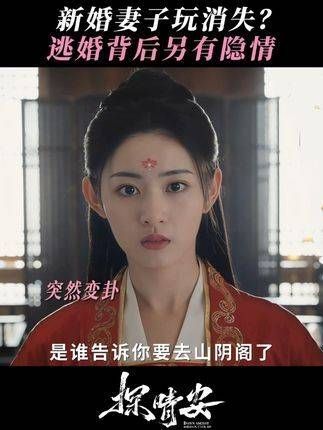 她所渴望的，仅仅是心上人的平安…常华森 赵晴