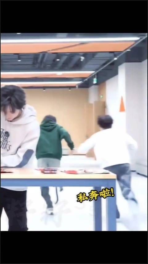 “你们俩私奔去吧,别担心我们”
