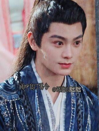 丁禹兮的未来充满希望,雨中的他更显魅力