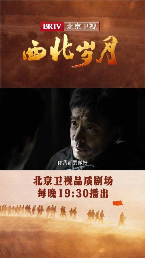 少年身陷囹圄不改初心,坚持入党为革命奋斗到底!