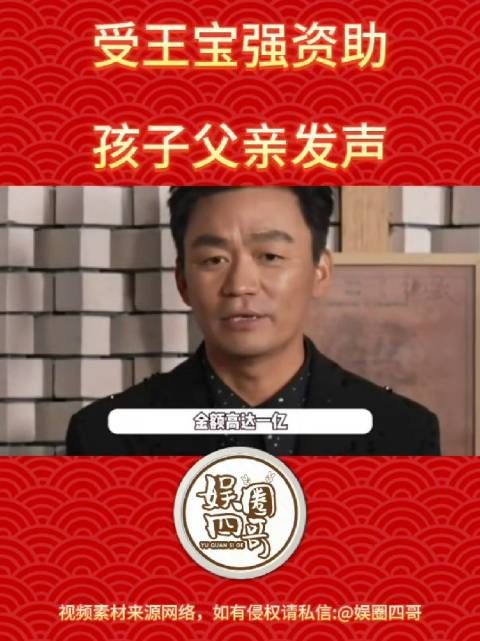 我们坚信,黑的白不了,白的黑不了!静待真相!