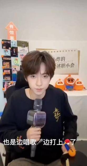 虽然如此,贺儿你怎么还会忘词呢贺峻霖silence