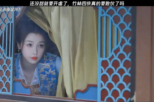 这段看的好揪心!