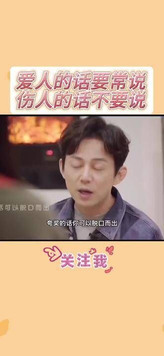 愤怒或许瞬息即逝,但尖酸刻薄的话语如同钉入木头的钉子,即便拔除,痕迹犹存