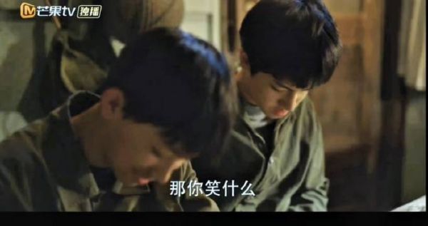 寄人篱下的鹏飞也是幸运的 都是双向的,桦林在第一次就知道大家不容易…