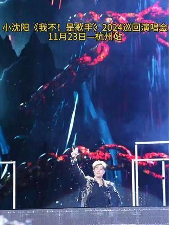 小沈阳在《大笑江湖》中的表现真是让人忍不住跟着摇摆!