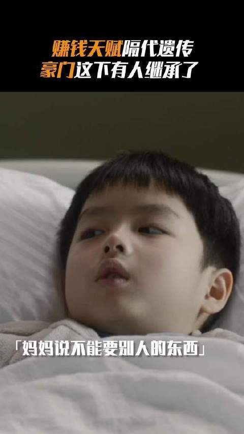 太聪明!思路清晰的平平几句话就把爷爷拿捏了