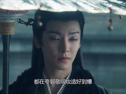 郭敬明保留了大家20岁时最美好的模样,唯独曾舜晞例外
