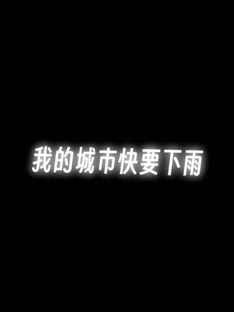 啊啊啊子墨哥分享最近新写的一首demo啦!