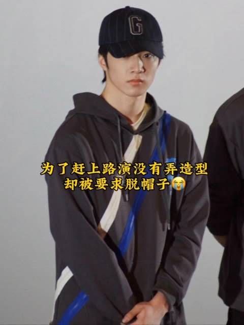 他想戴就戴! 槿云