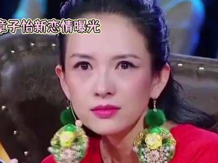 章子怡的新恋情被揭开,果断结束了与汪峰的关系…