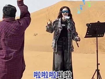 唱歌的仪式感十足,真是让大喜忙得团团转!现在就出发吧!