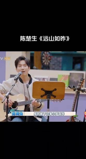 《远山如昨》!