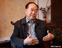 莫言：当我看到一个女人手上没有手镯、手链，脖子上没有项链，“特别”的女人