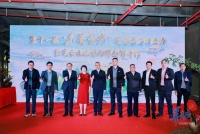 小雪时节采头香！“东莞香典”启动，莞香文化博物馆新馆开馆