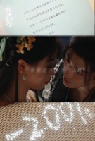 凌妙妙慕声从攻略到深情，从怀疑试探到坚定依赖…