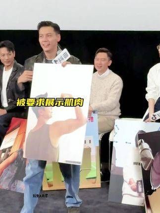 现场再现6年前的经典瞬间,粉丝们认为他的肌肉线条有何不同?太阳星辰 健身