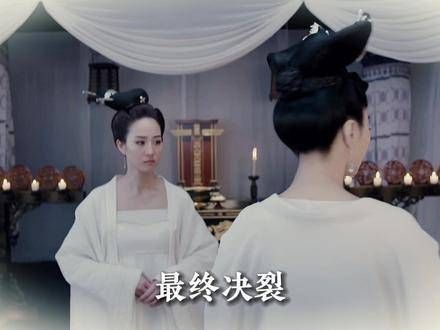 武如意登基为帝时,发现昔日的朋友们都不见了踪影…