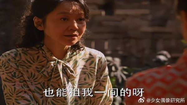 阿妹真的绝了用鹏飞的事占宋莹房子,还不让告诉宋莹